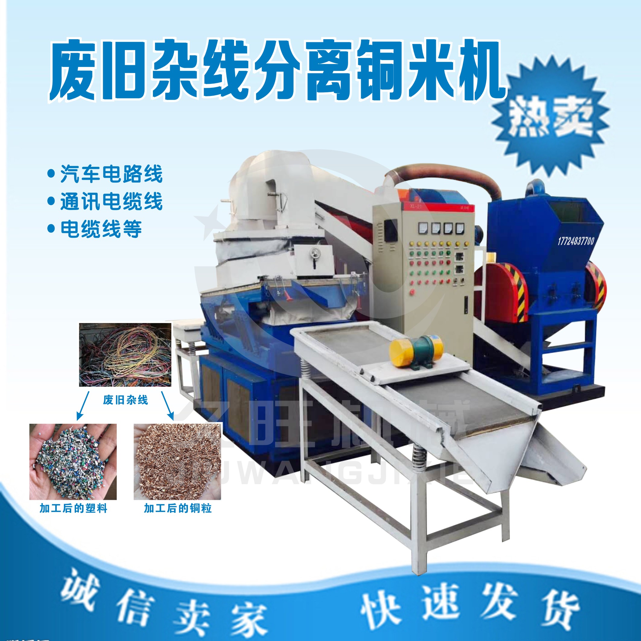 干式铜米机好用呢还是湿式铜米机好用呢